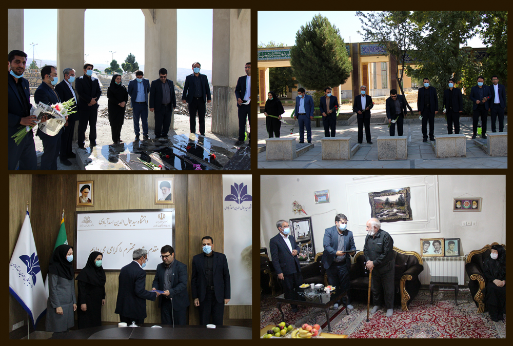 برگزاری برنامه های هفته دفاع مقدس در دانشگاه سید جمال الدین اسدآبادی